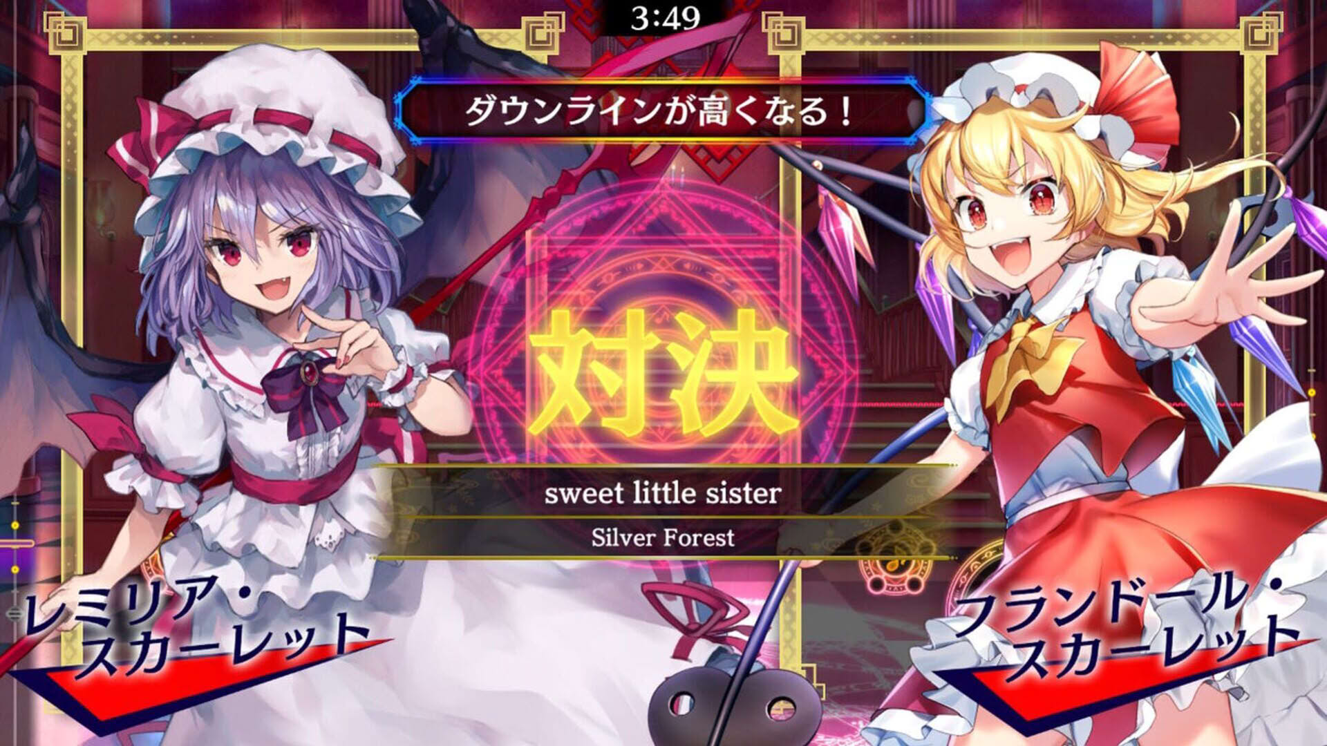 Screenshot for Touhou Spell Bubble: Scarlet Devil Land Arrange Song Pack Vol.2