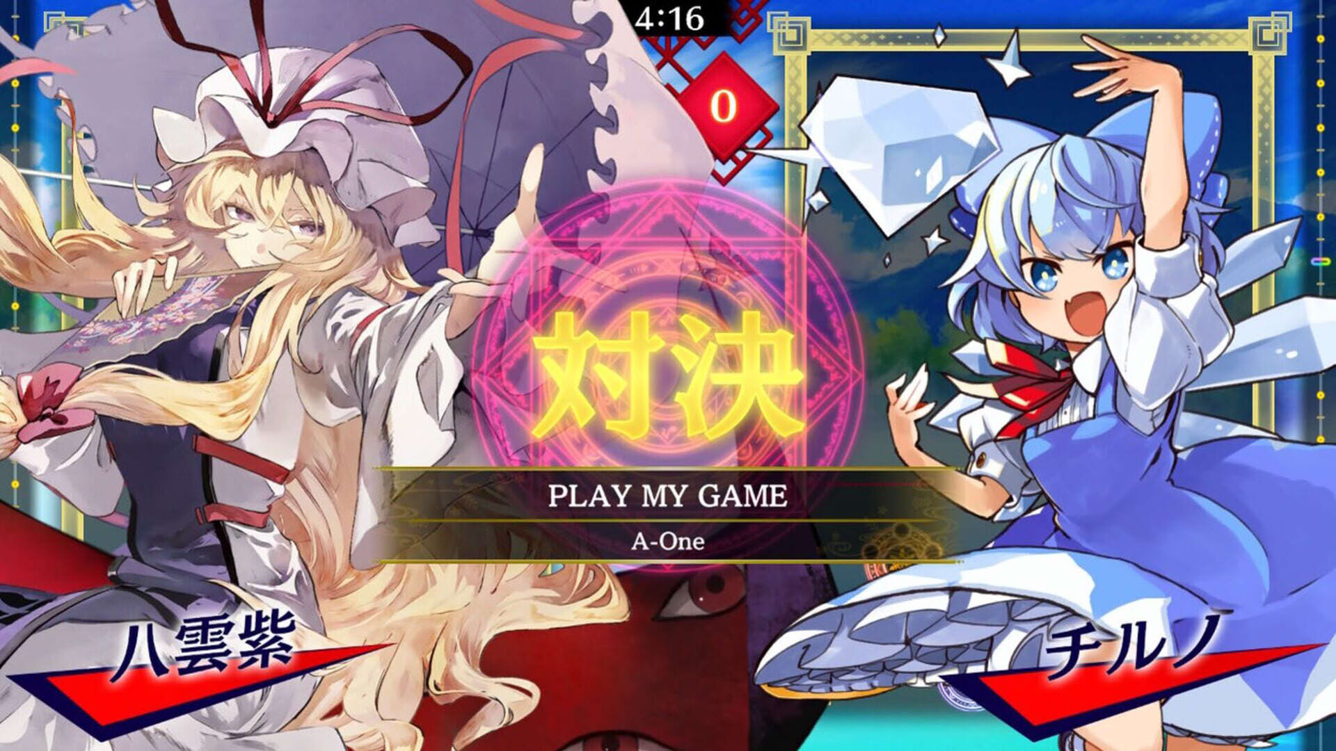 Screenshot for Touhou Spell Bubble: Touhou Seirensen Arrangements Pack
