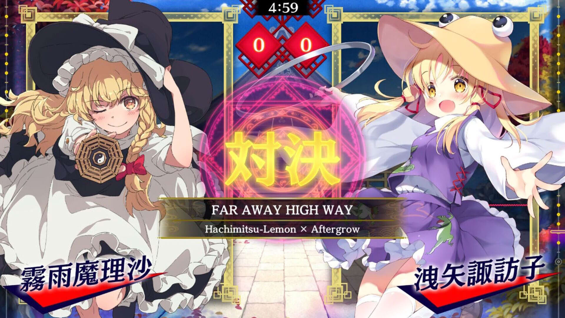 Screenshot for Touhou Spell Bubble: Touhou Seirensen Arrangements Pack