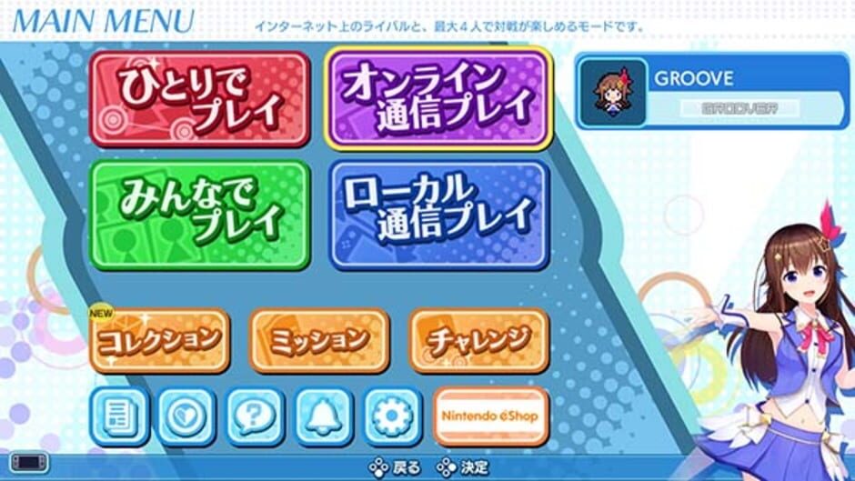 Screenshot for Groove Coaster: Wai Wai Party!!!!