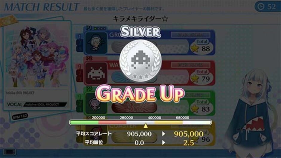 Screenshot for Groove Coaster: Wai Wai Party!!!!