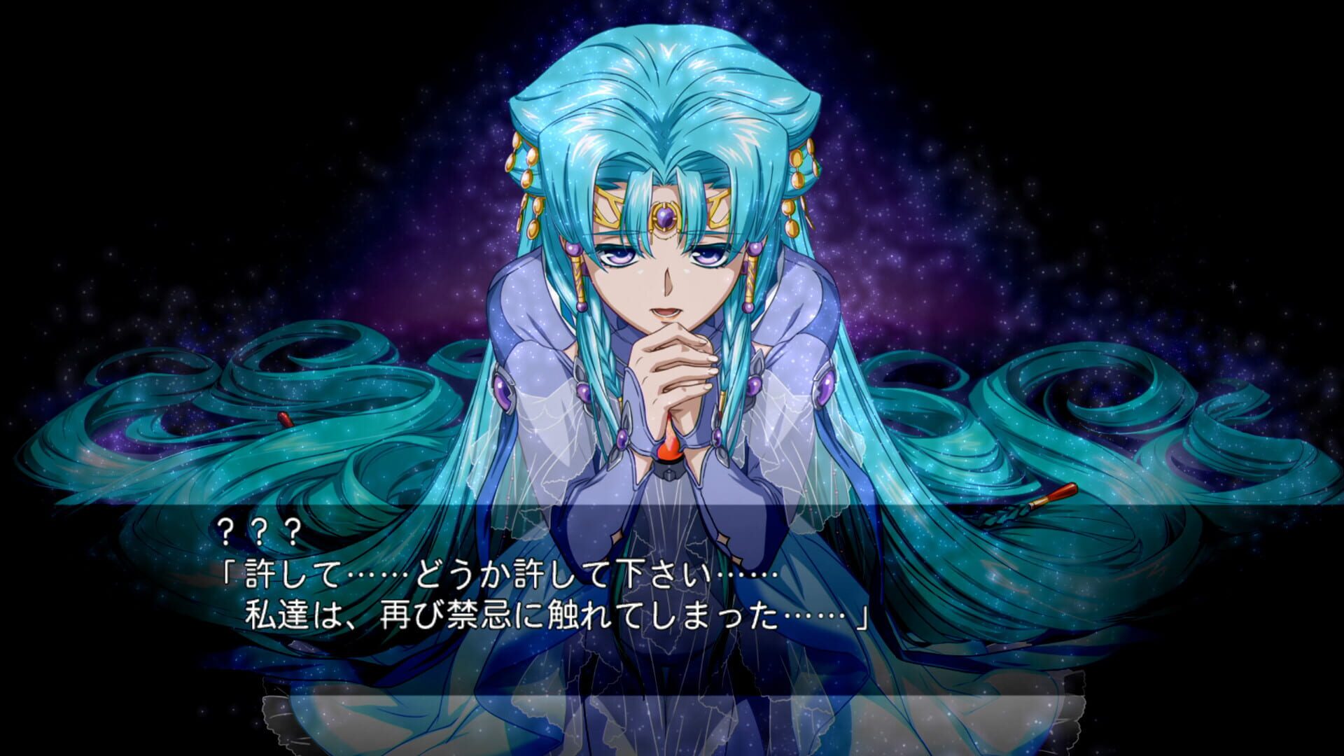 Screenshot for Super Robot Wars OG: The Moon Dwellers