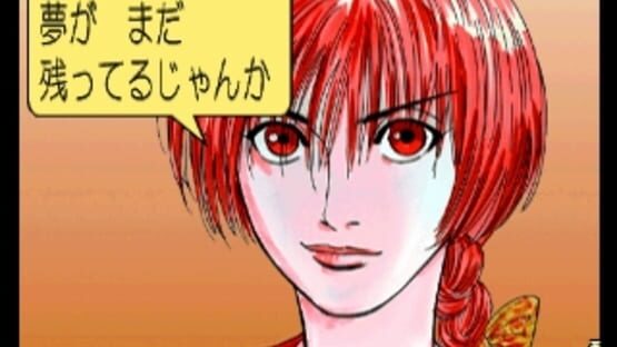 Screenshot for Inoue Takehiko: Buzzer Beater - Zenpen