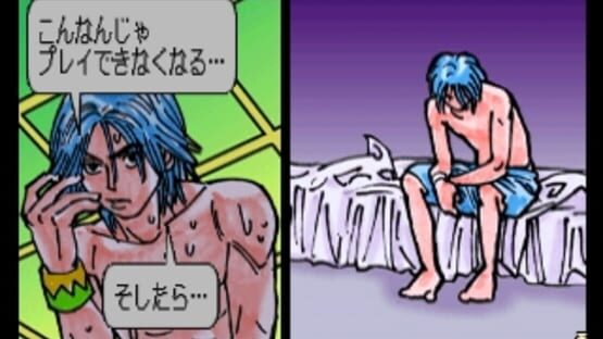 Screenshot for Inoue Takehiko: Buzzer Beater - Kouhen