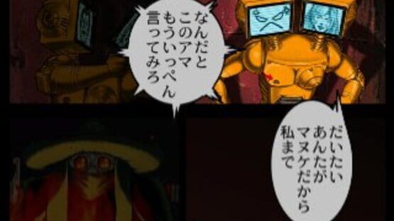 Screenshot for Space Adventure Cobra: Galaxy Nights