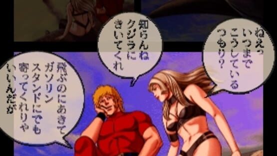 Screenshot for Space Adventure Cobra: The Psychogun Vol. 2