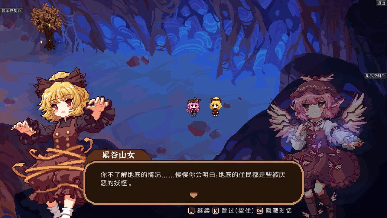 Screenshot for Touhou Mystia's Izakaya DLC 2 Pack: Former Hell & Chireiden