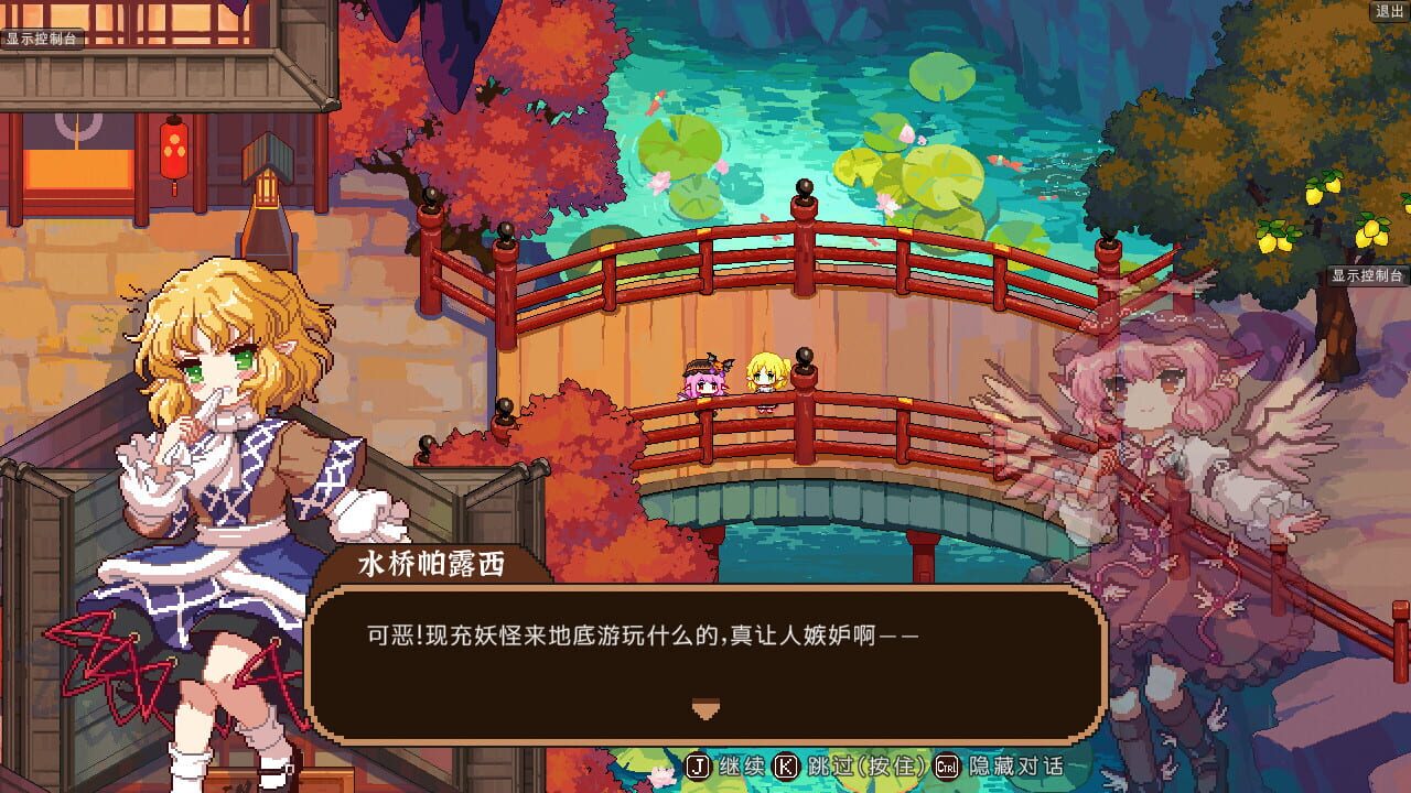 Screenshot for Touhou Mystia's Izakaya DLC 2 Pack: Former Hell & Chireiden