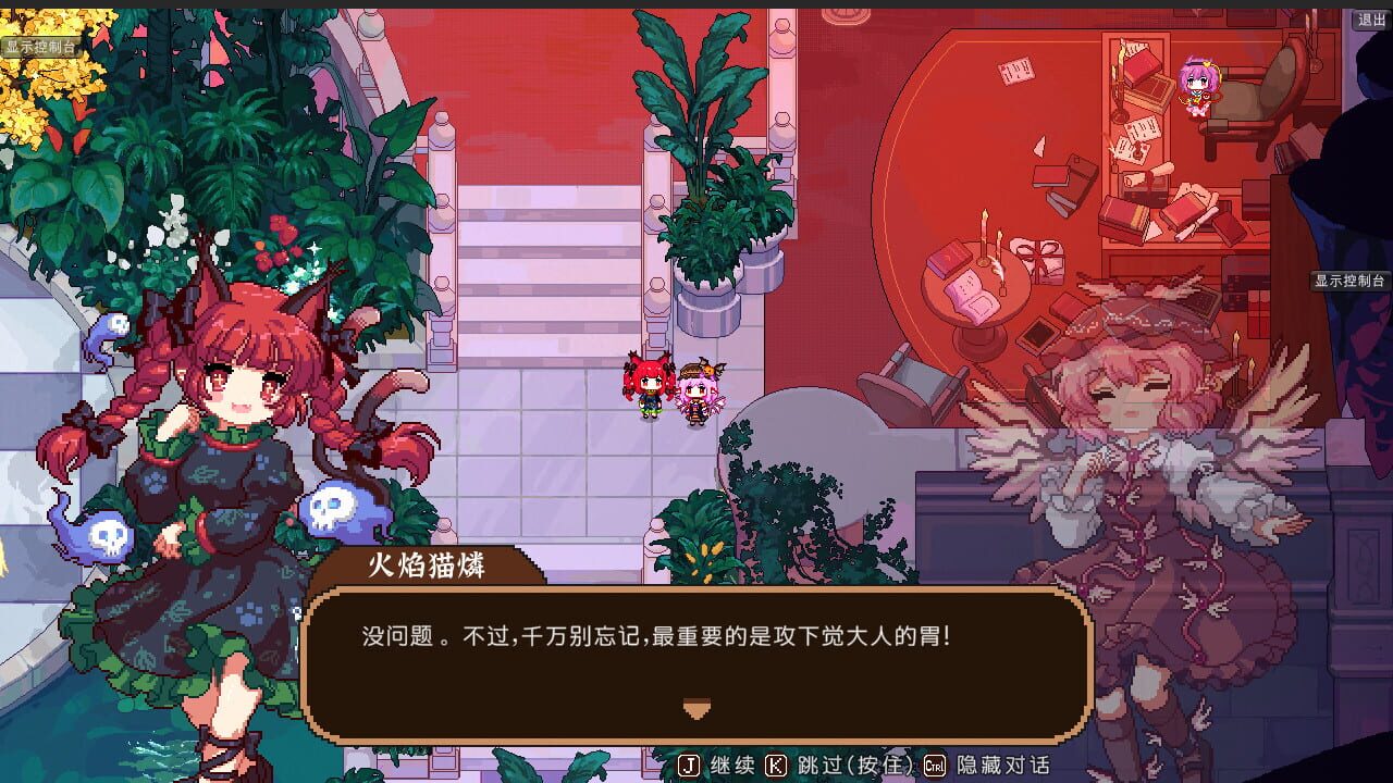 Screenshot for Touhou Mystia's Izakaya DLC 2 Pack: Former Hell & Chireiden