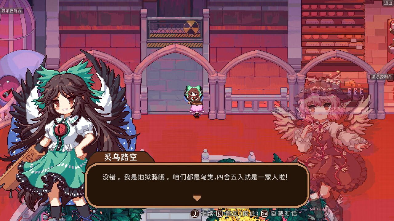 Screenshot for Touhou Mystia's Izakaya DLC 2 Pack: Former Hell & Chireiden