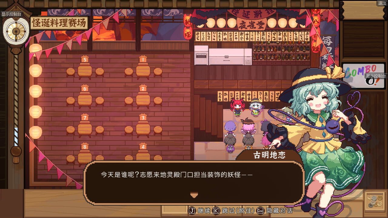 Screenshot for Touhou Mystia's Izakaya DLC 2 Pack: Former Hell & Chireiden