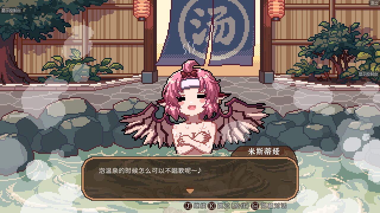 Screenshot for Touhou Mystia's Izakaya DLC 2 Pack: Former Hell & Chireiden