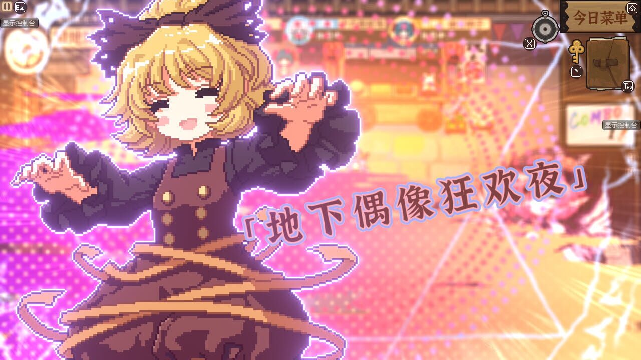 Screenshot for Touhou Mystia's Izakaya DLC 2 Pack: Former Hell & Chireiden