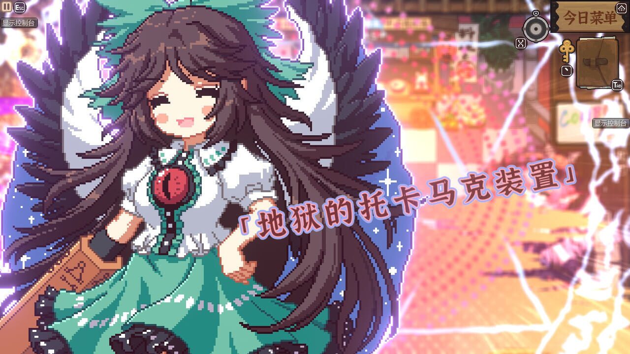 Screenshot for Touhou Mystia's Izakaya DLC 2 Pack: Former Hell & Chireiden