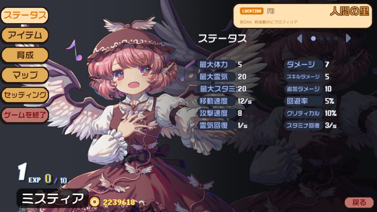 Screenshot for Touhou Blooming Chaos 2: Chara Pack Special - Mystia Lorelei