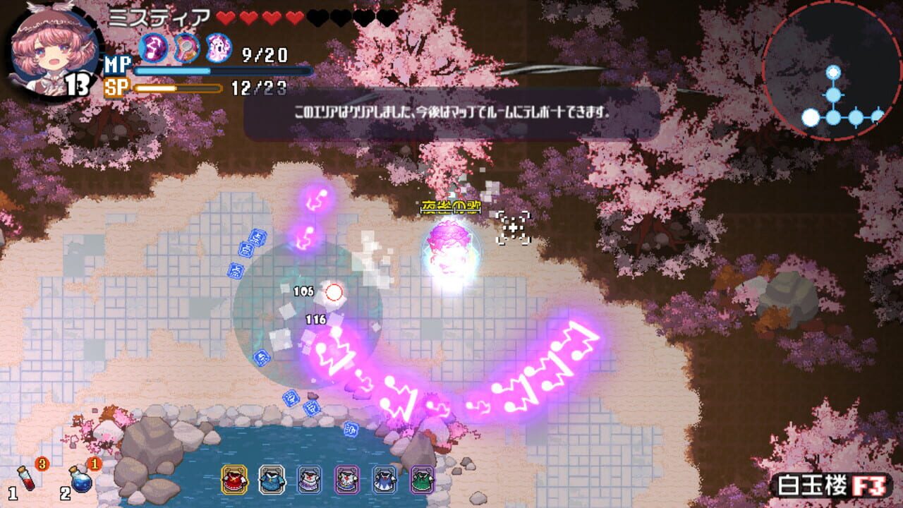Screenshot for Touhou Blooming Chaos 2: Chara Pack Special - Mystia Lorelei