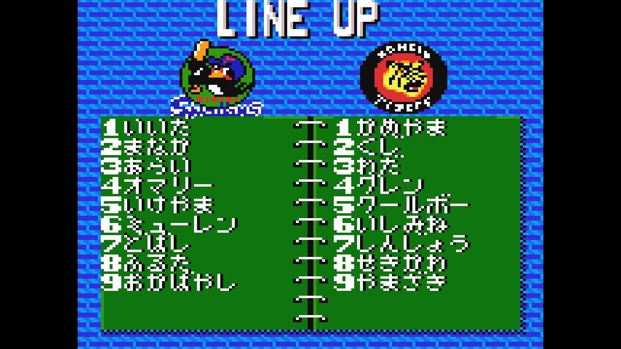 Screenshot for Tatakae! Pro Yakyuu Twin League