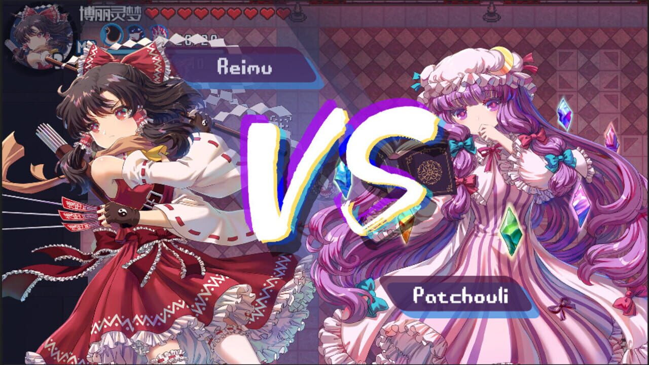 Screenshot for Touhou Blooming Chaos 2