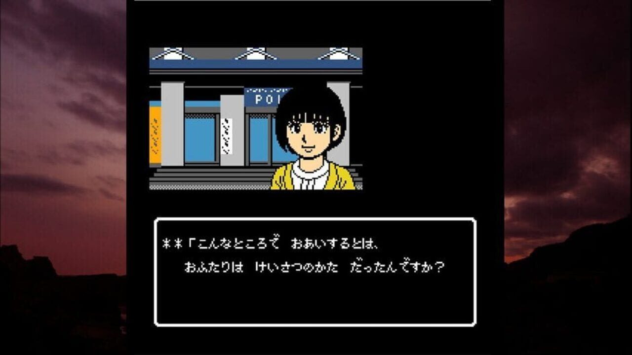 Screenshot for Akita Oga Mystery Annai: Kogoeru Ginreika