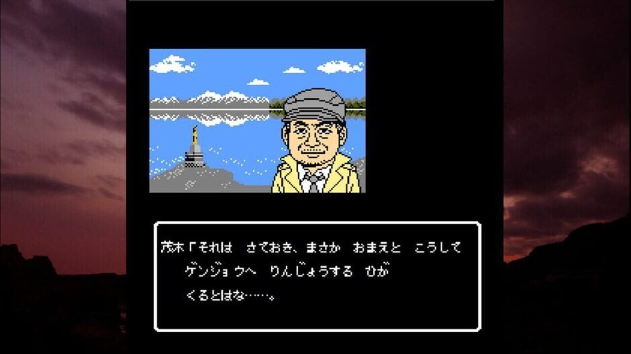 Screenshot for Akita Oga Mystery Annai: Kogoeru Ginreika