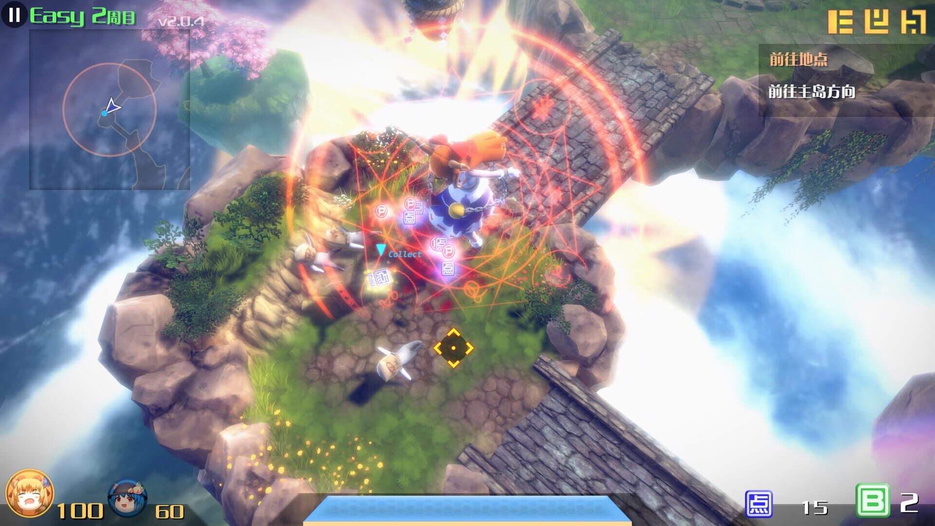 Screenshot for The Disappearing of Gensokyo: Sakuya, Koishi, Suika