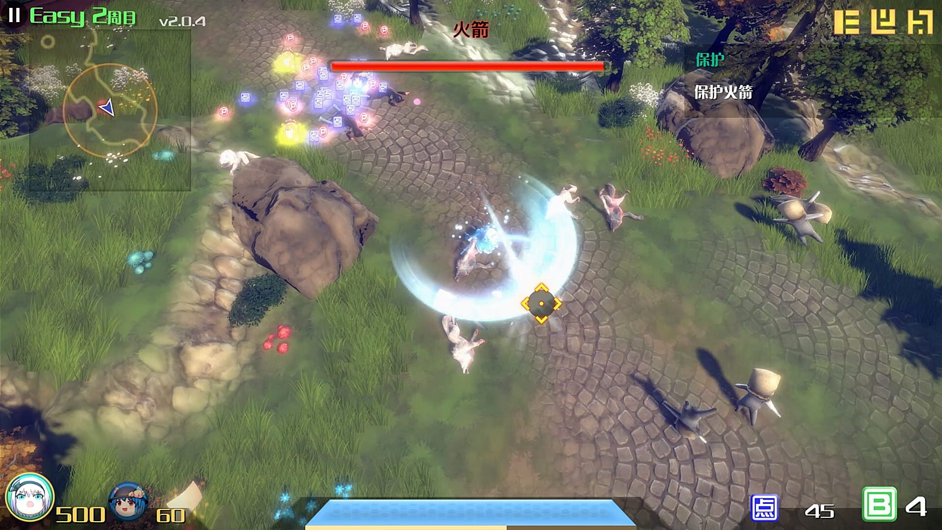 Screenshot for The Disappearing of Gensokyo: Youmu, Yuyuko
