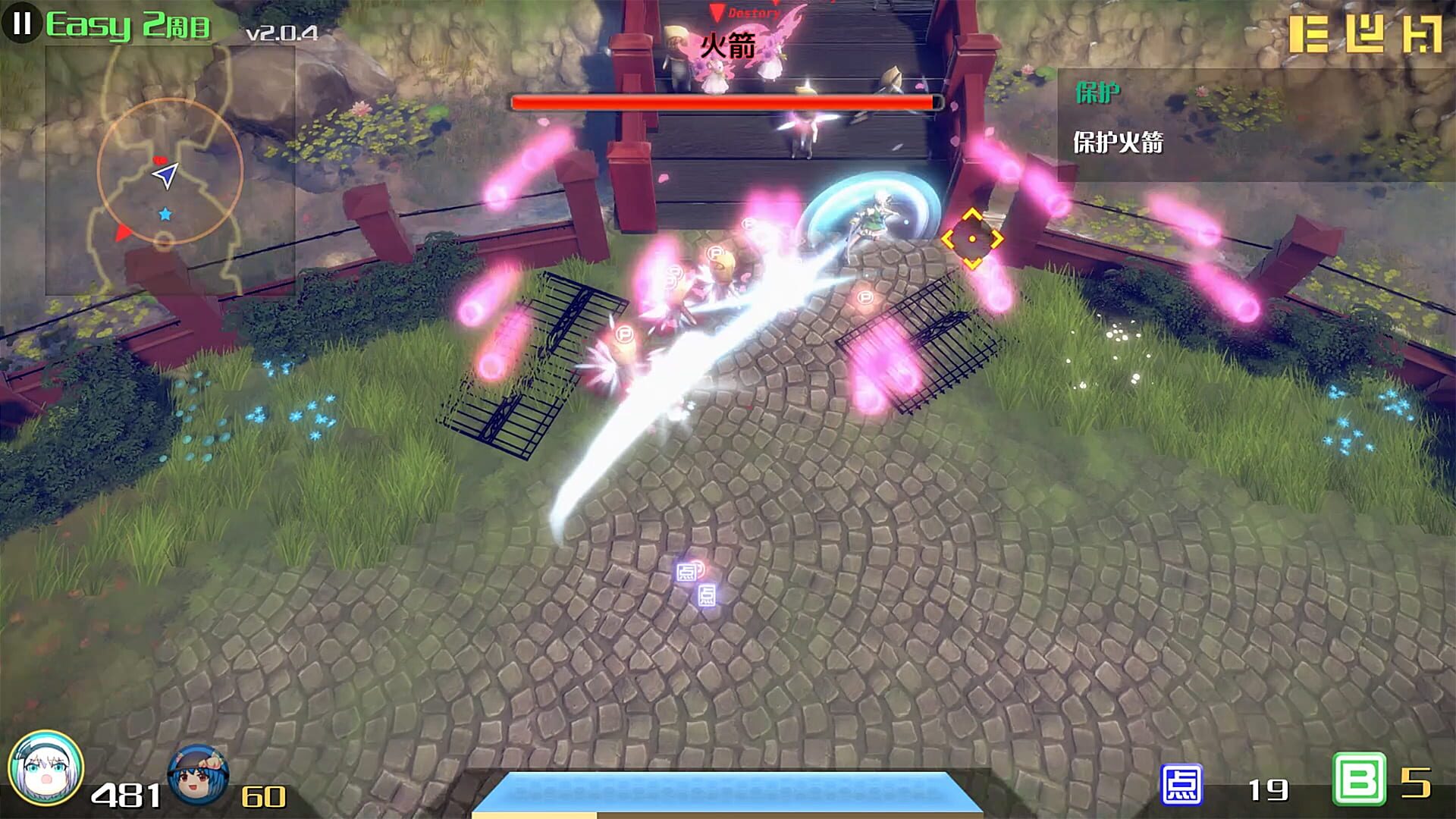 Screenshot for The Disappearing of Gensokyo: Youmu, Yuyuko