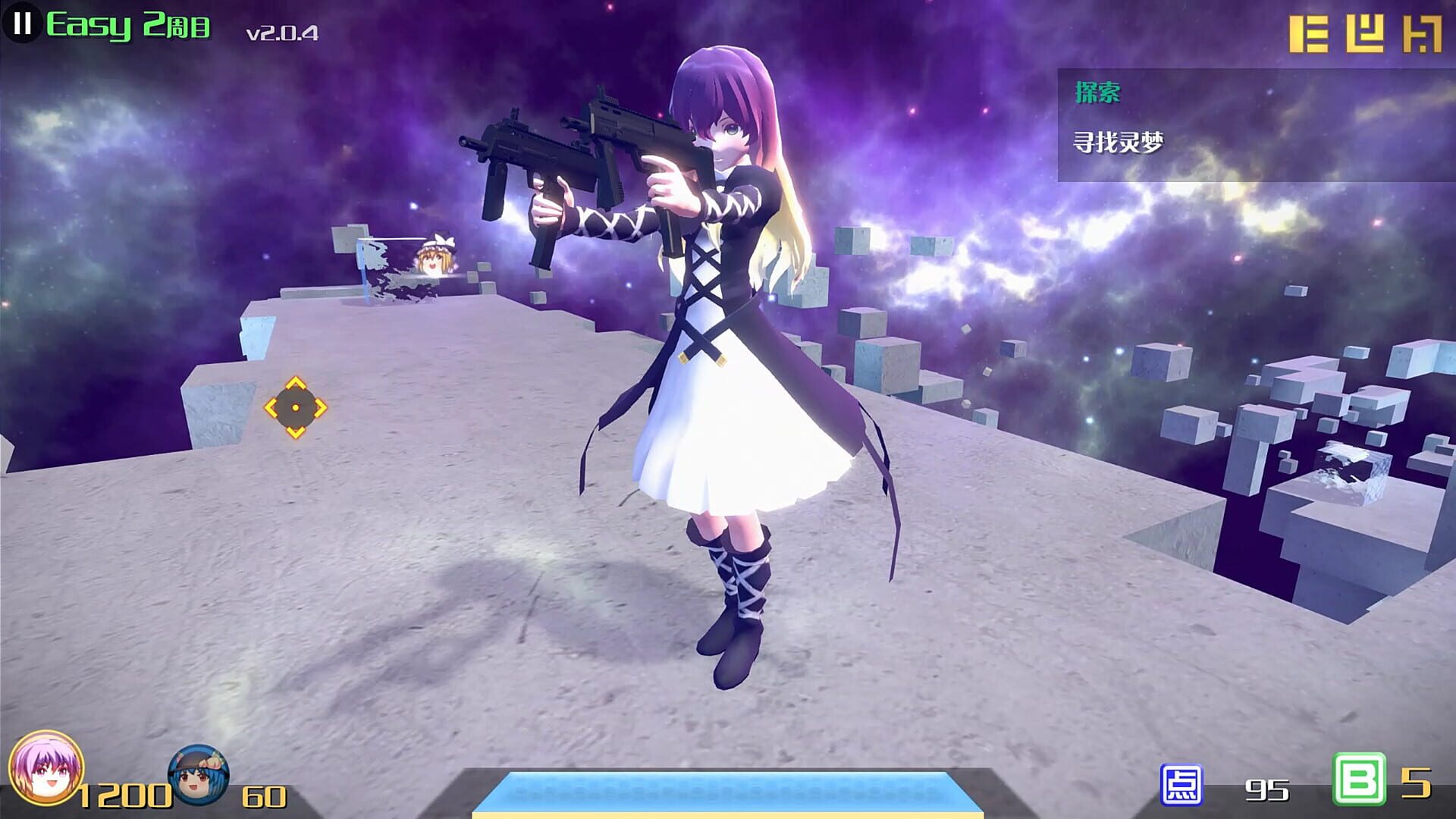 Screenshot for The Disappearing of Gensokyo: Byakuren