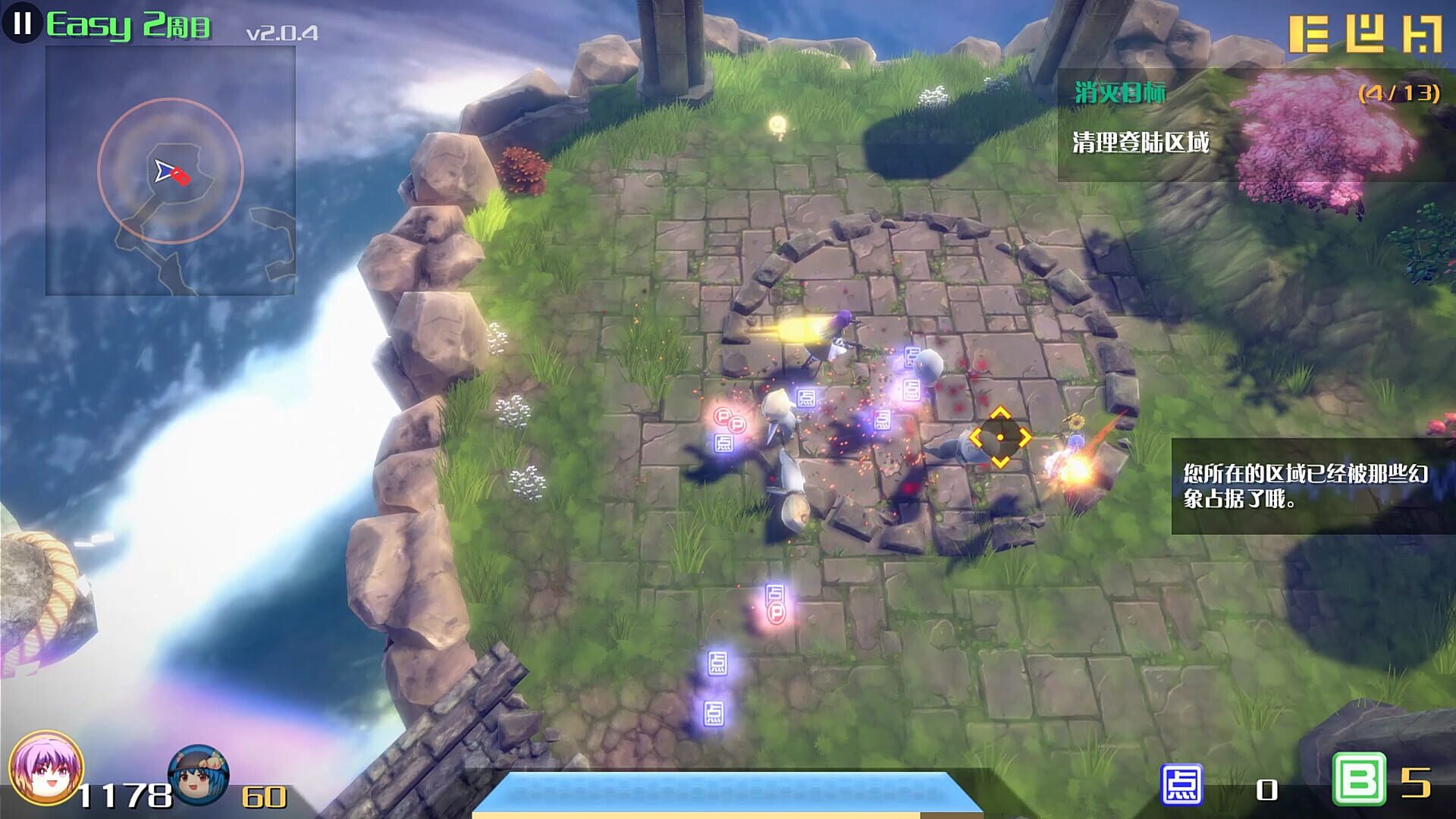 Screenshot for The Disappearing of Gensokyo: Byakuren