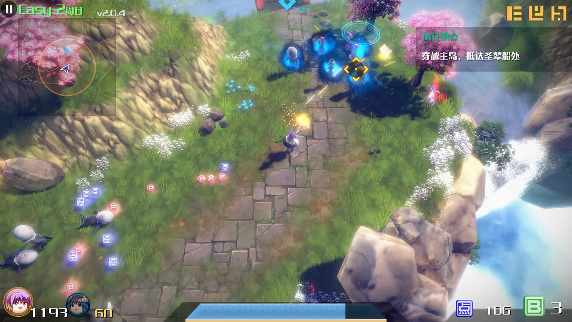 Screenshot for The Disappearing of Gensokyo: Byakuren