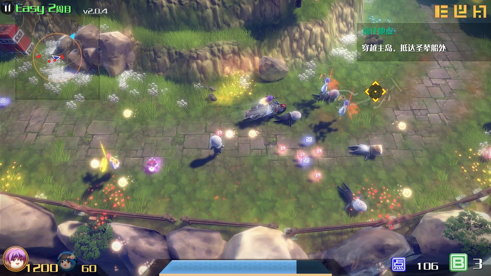 Screenshot for The Disappearing of Gensokyo: Byakuren