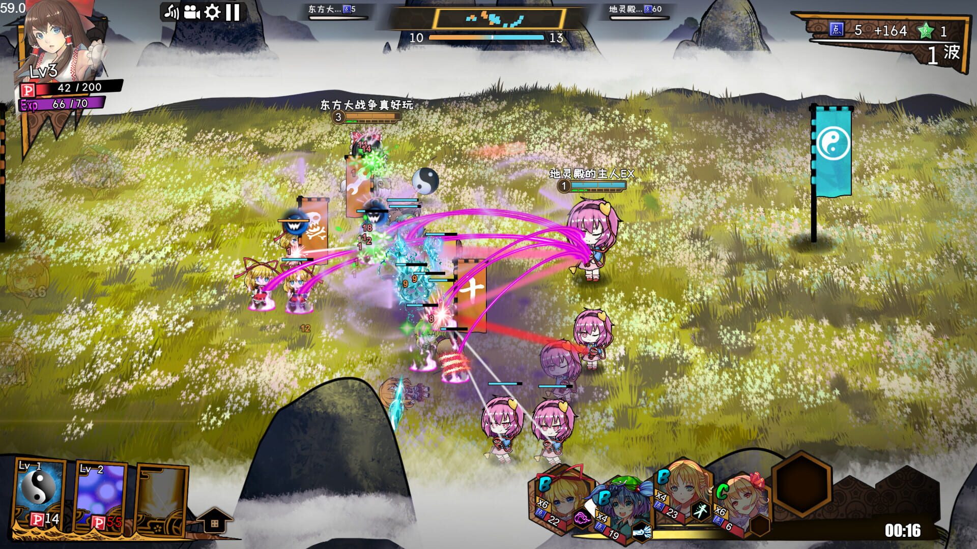 Screenshot for Touhou Big Big Battle: The Justice