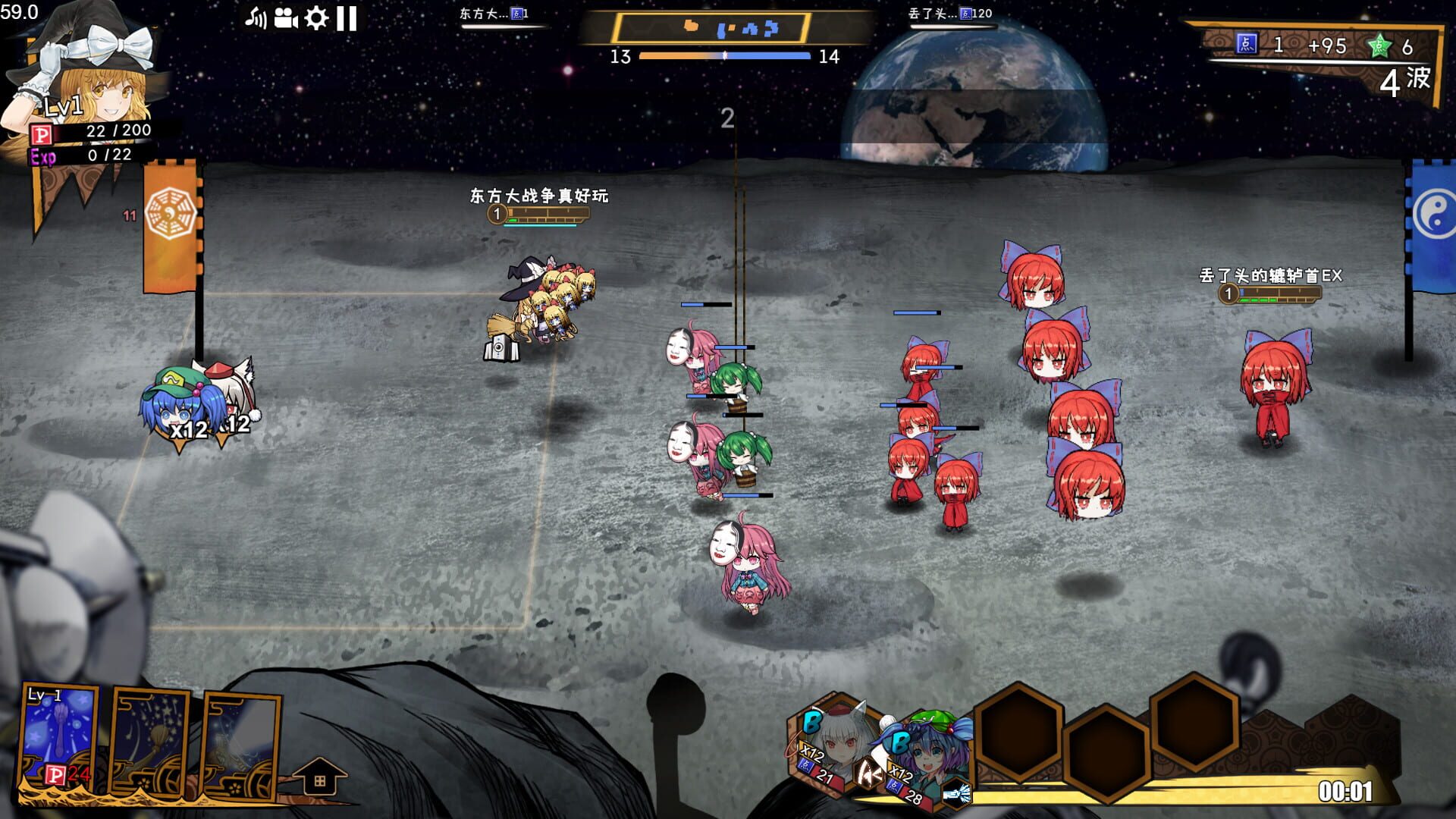 Screenshot for Touhou Big Big Battle: The Justice