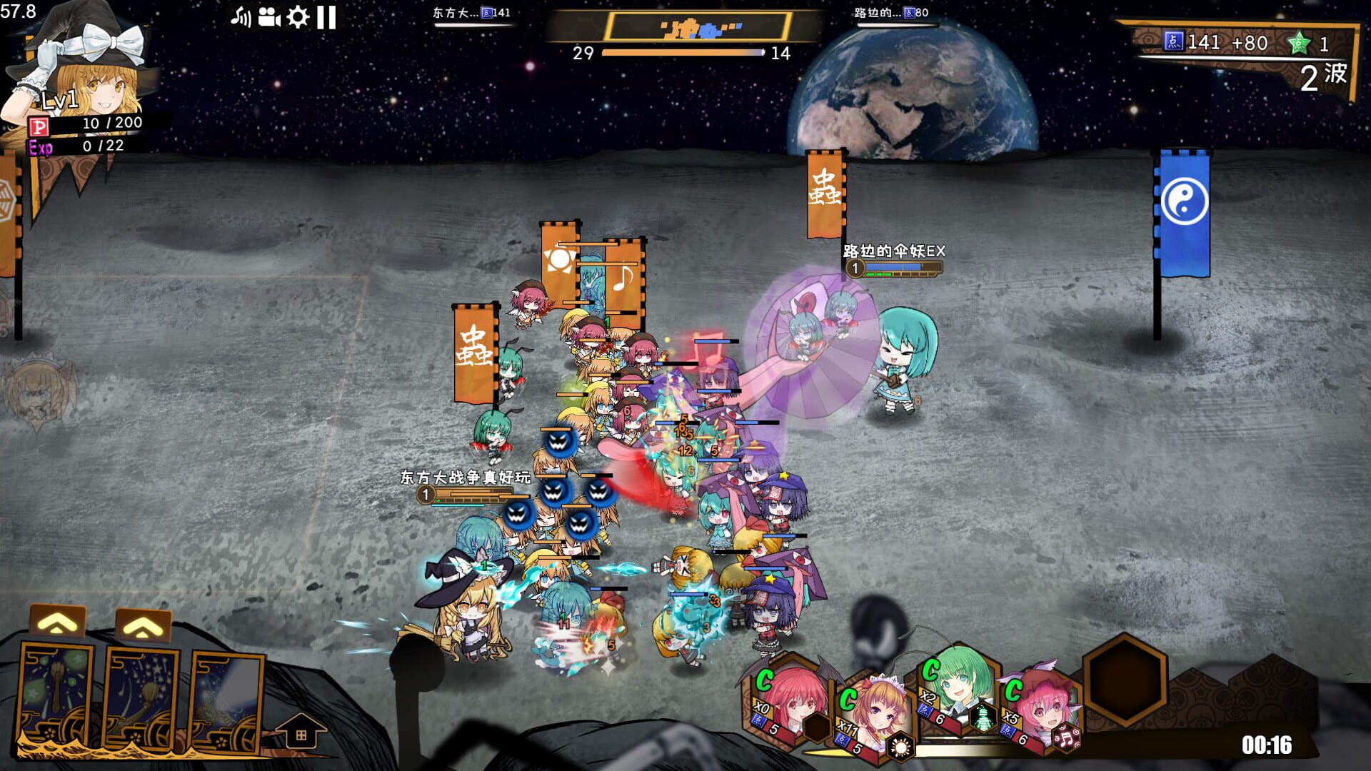 Screenshot for Touhou Big Big Battle: The Justice