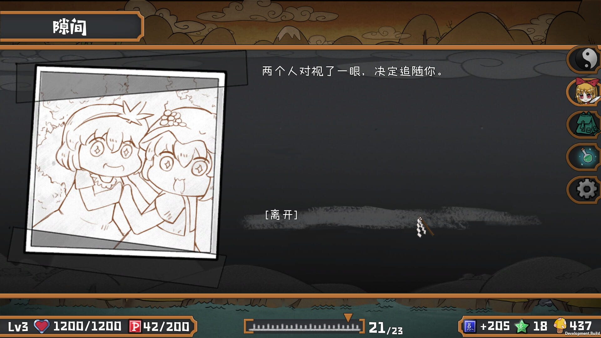 Screenshot for Touhou Big Big Battle: The Justice