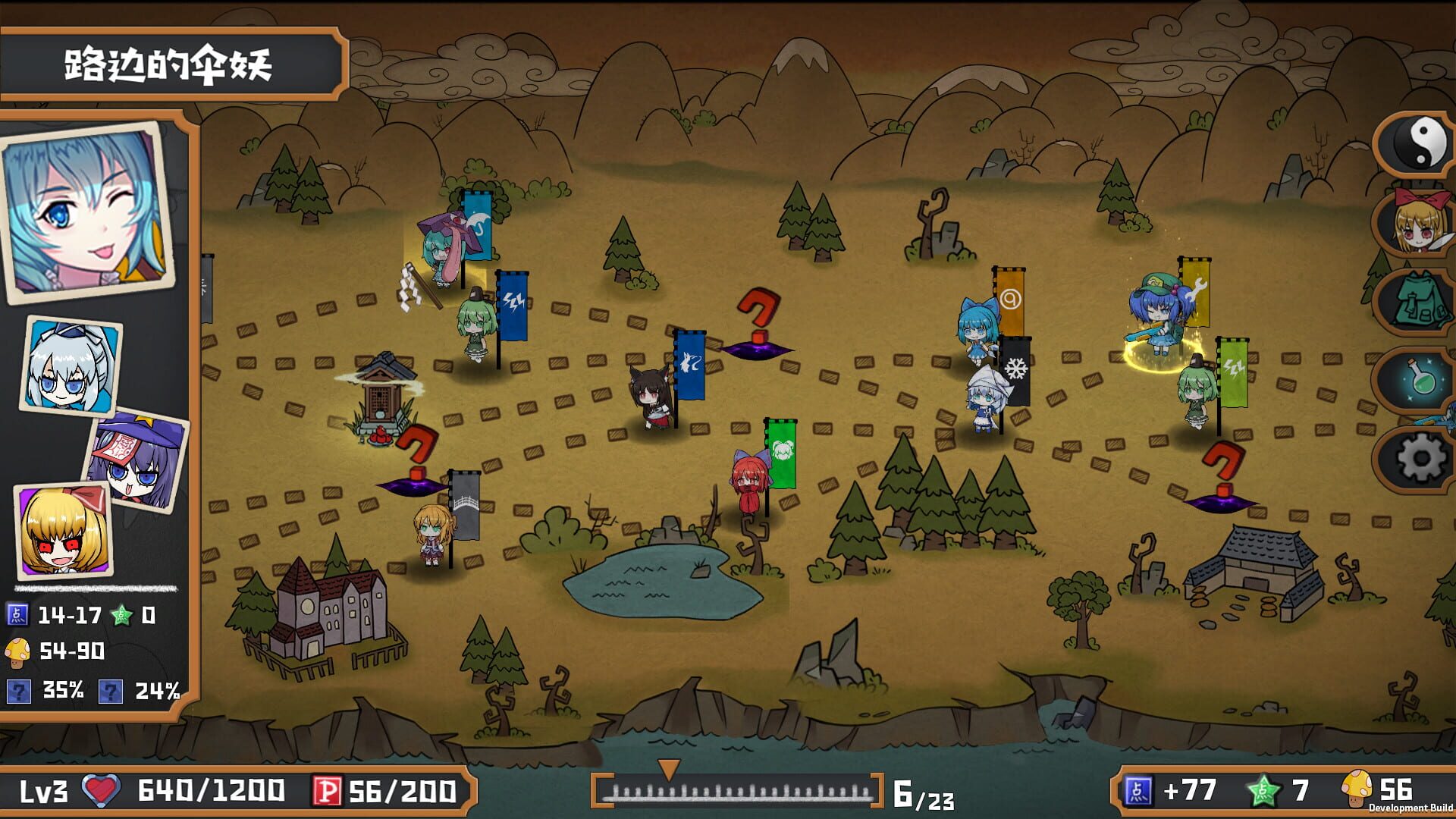 Screenshot for Touhou Big Big Battle: The Justice