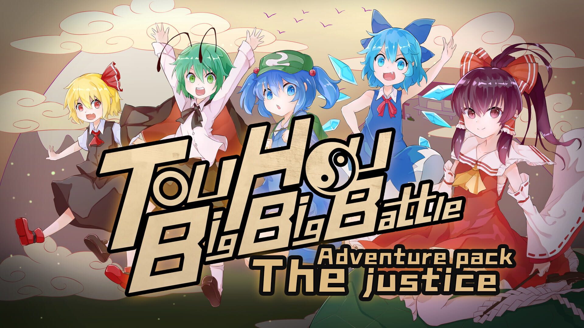 Screenshot for Touhou Big Big Battle: The Justice