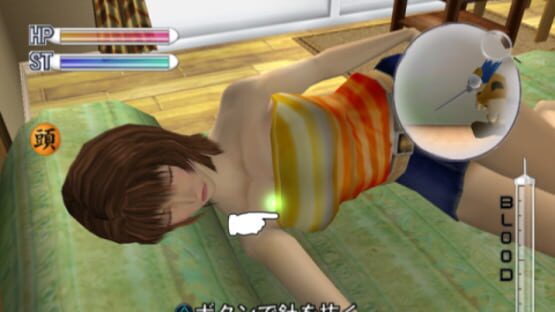 Screenshot for Ka 2: Let's Go Hawaii