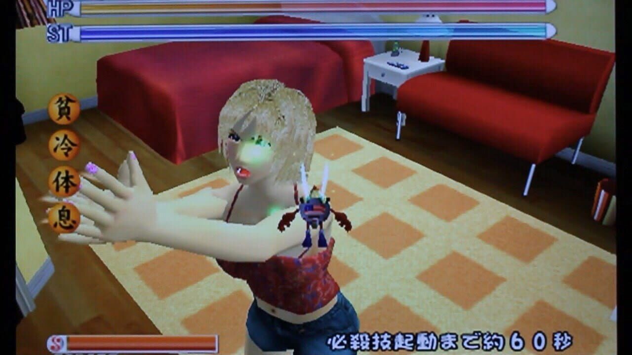 Screenshot for Ka 2: Let's Go Hawaii