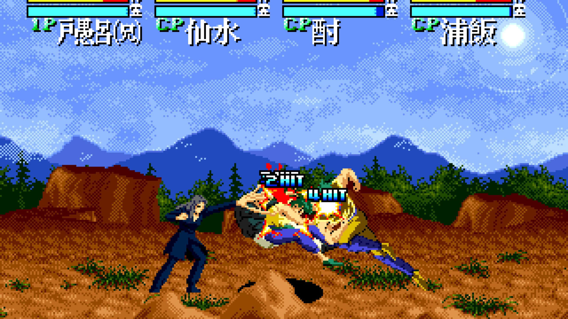 Screenshot for YuYu Hakusho: Sunset Fighters