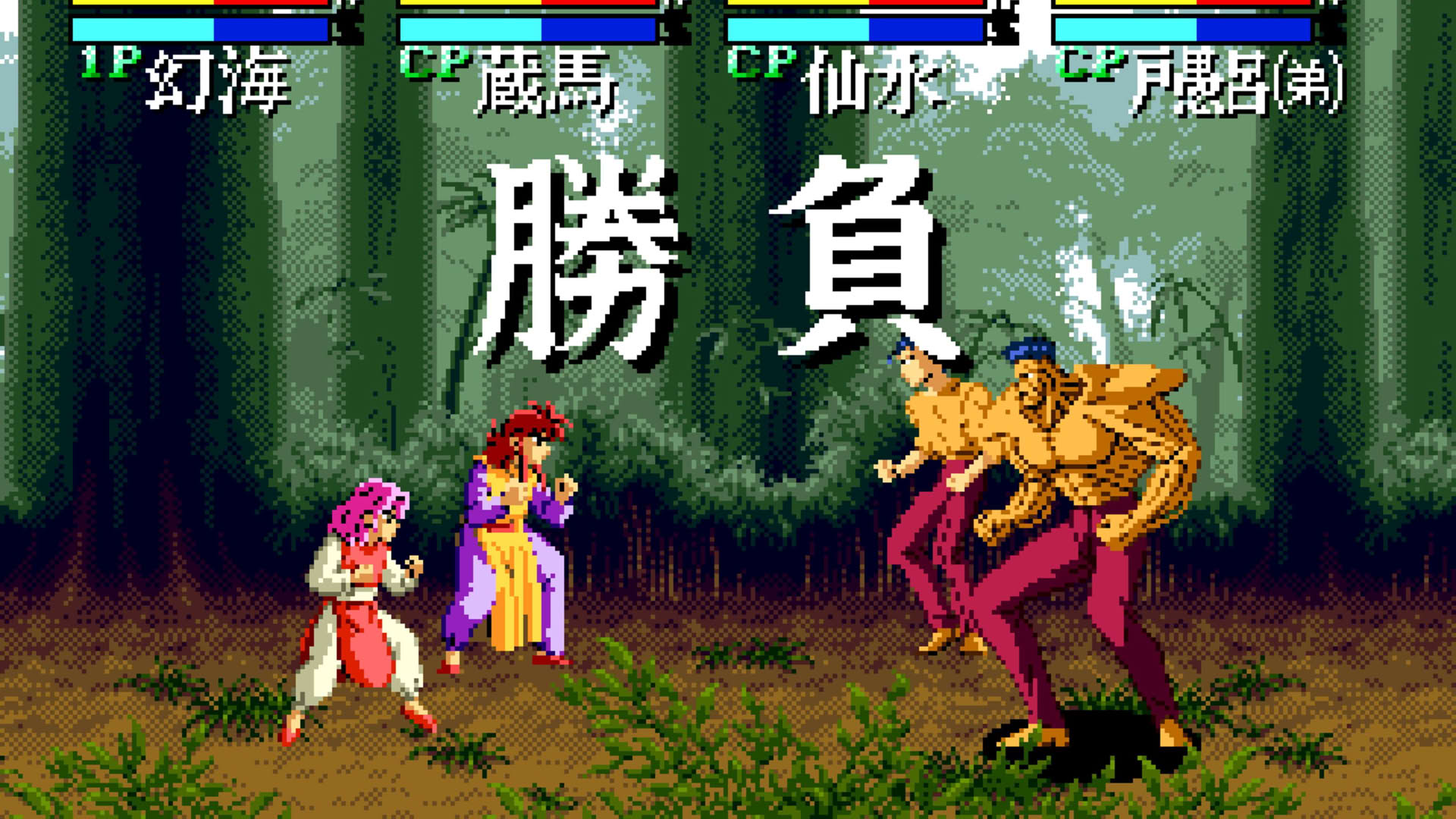 Screenshot for YuYu Hakusho: Sunset Fighters