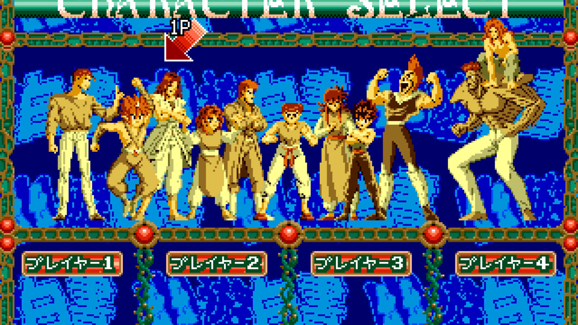 Screenshot for YuYu Hakusho: Sunset Fighters