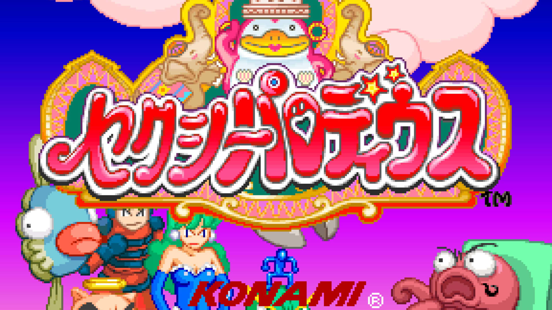 Screenshot for Sexy Parodius
