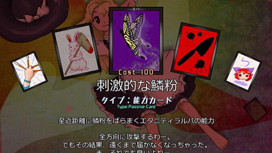 Screenshot for Black Market of Bulletphilia: 100th Black Market