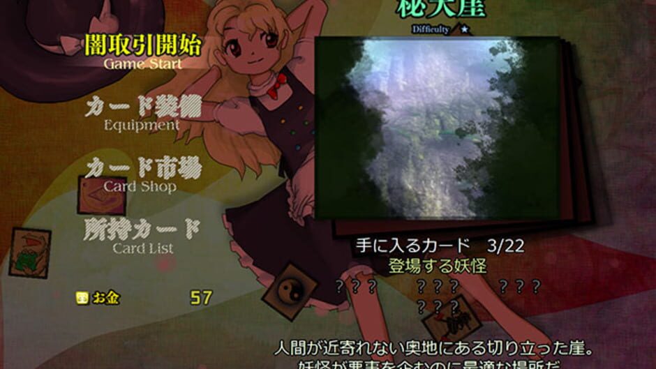 Screenshot for Black Market of Bulletphilia: 100th Black Market