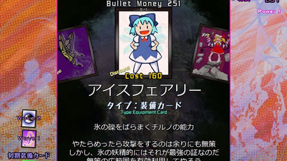 Screenshot for Black Market of Bulletphilia: 100th Black Market