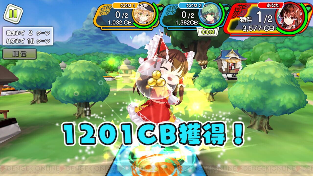 Screenshot for Touhou Cannonball