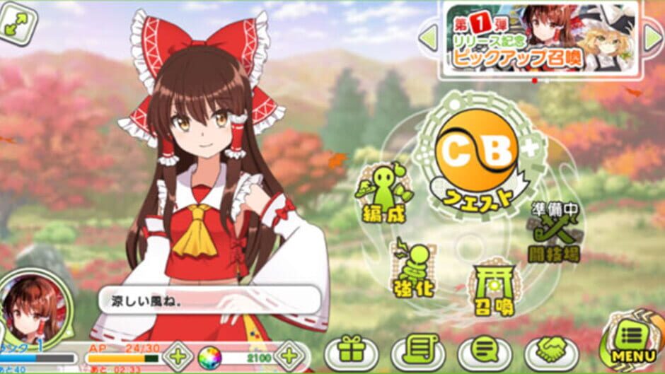 Screenshot for Touhou Cannonball