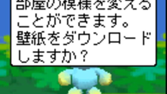 Screenshot for Nakayoshi Chao!