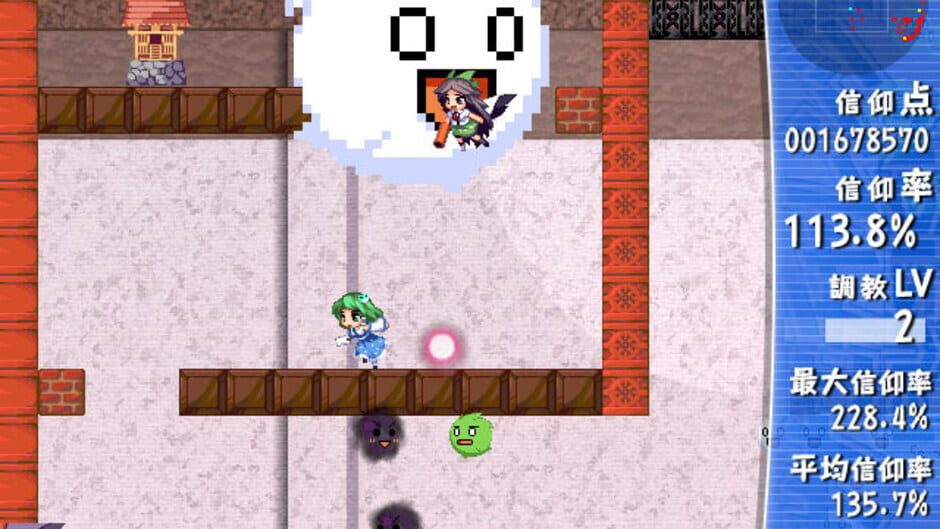 Screenshot for Sanae Challenge! Fusion